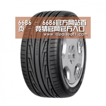 6686赛事产品名称三