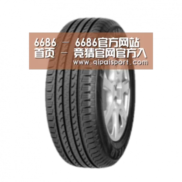 6686赛事产品名称五