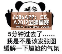 6686推荐