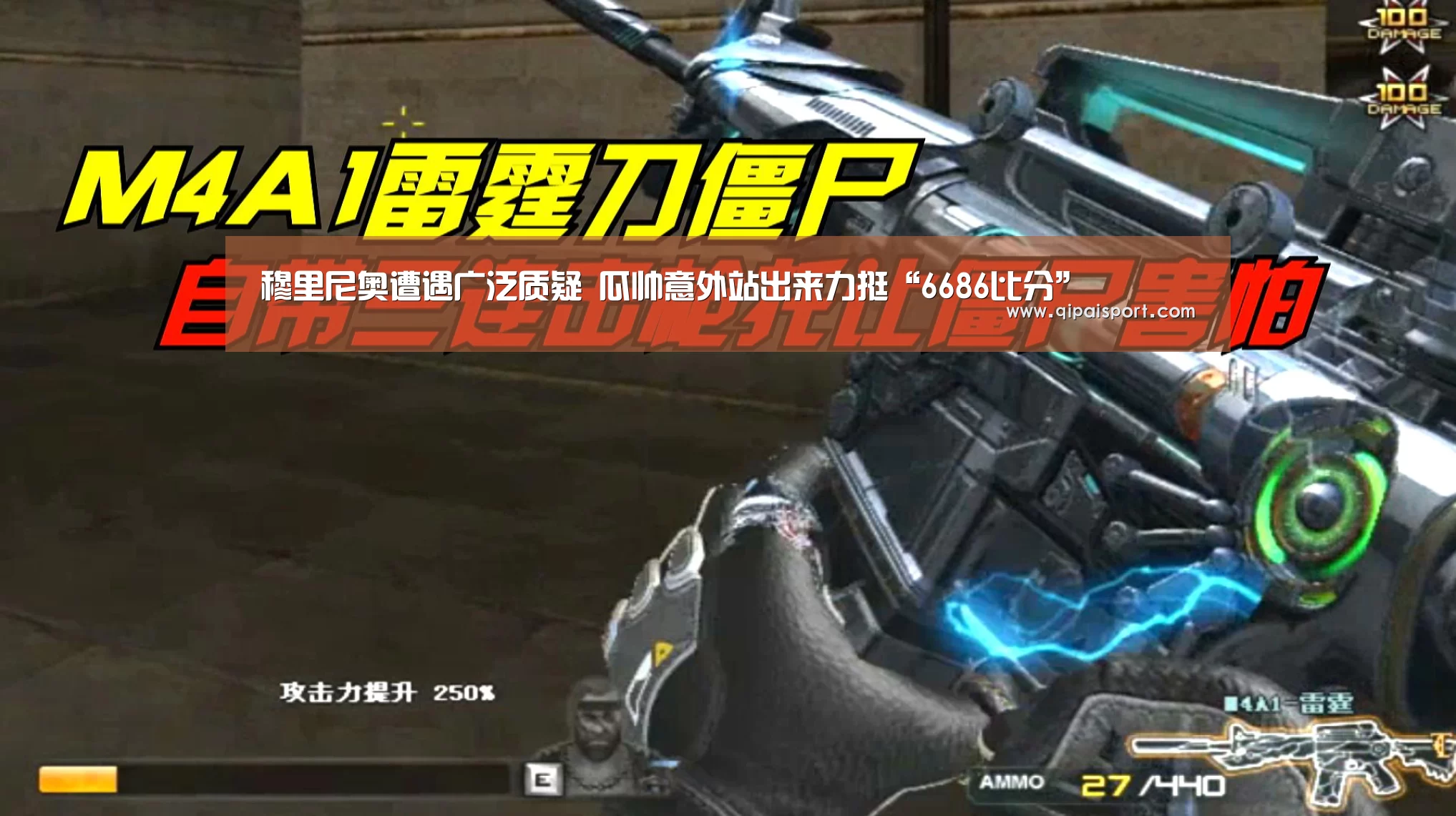 6686推荐