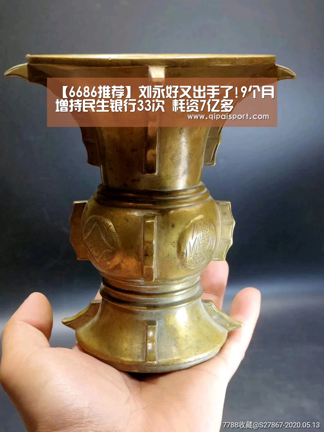 6686比分