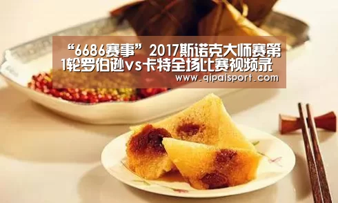 6686比分