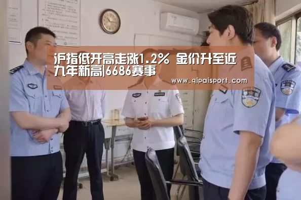 6686推荐