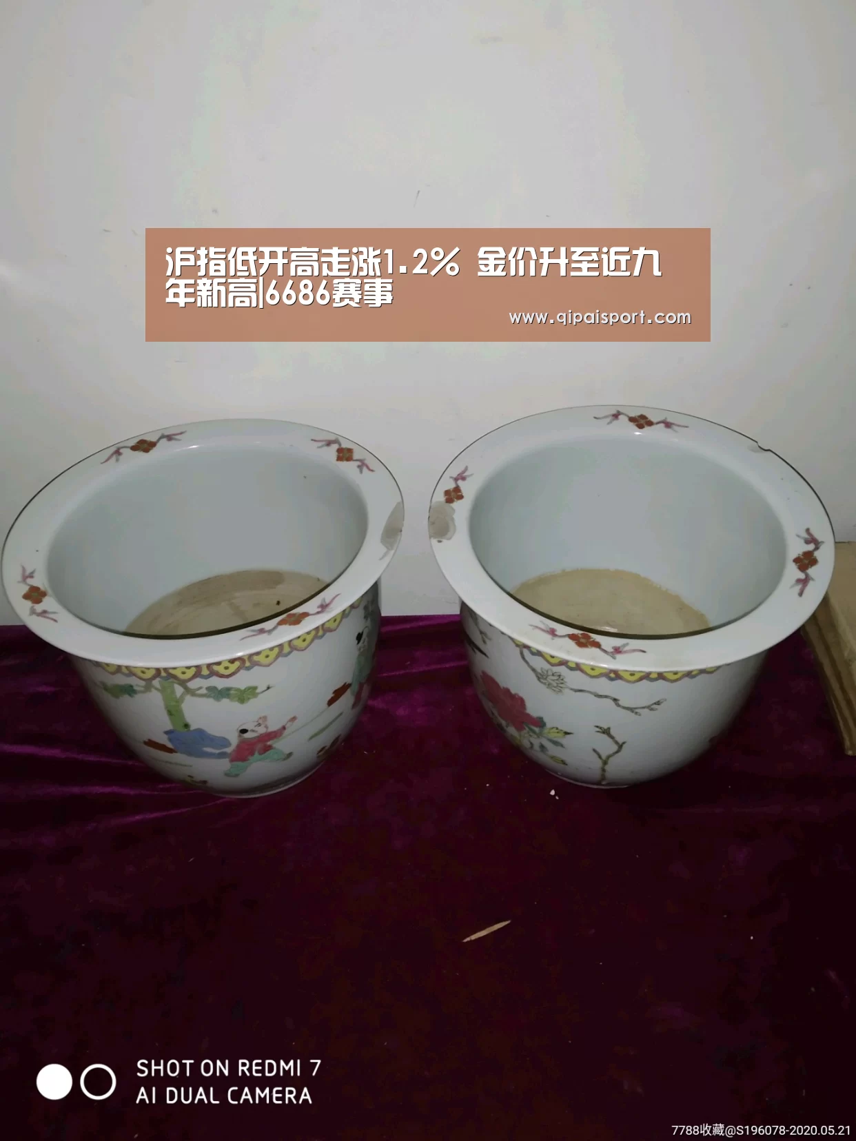 6686推荐